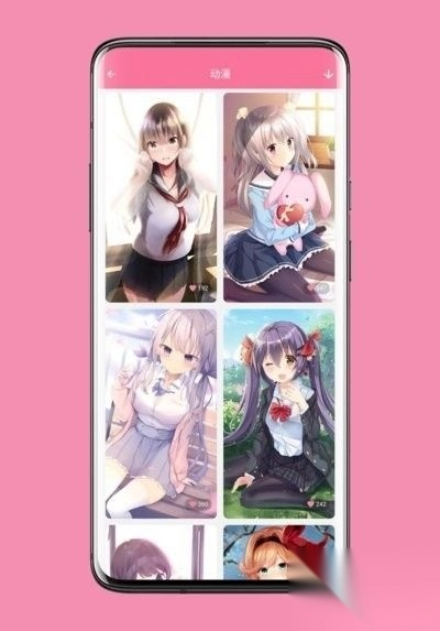 壁纸喵app免费版截图1