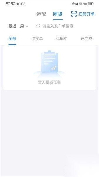 直通宝最新版(1)