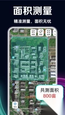 GPS测速仪（SpeedView）安卓免费版图1