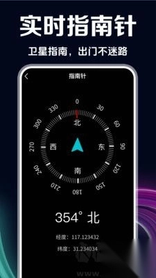 GPS测速仪（SpeedView）安卓免费版图2