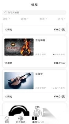 大猫音乐纯净版图1