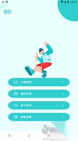 被窝电影网免费版图1