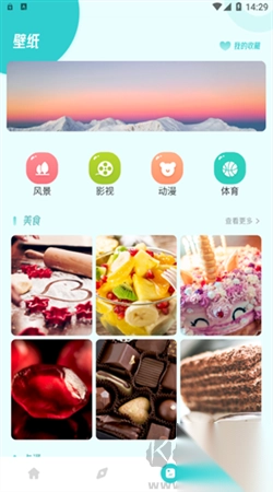 被窝电影网免费版图3