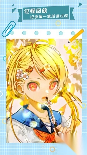 漫芽糖指绘app专业版截图1