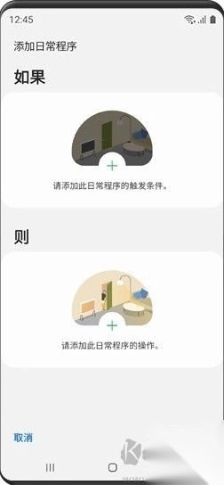 三星Bixby语音智能助手（Bixby）安卓直装版图2