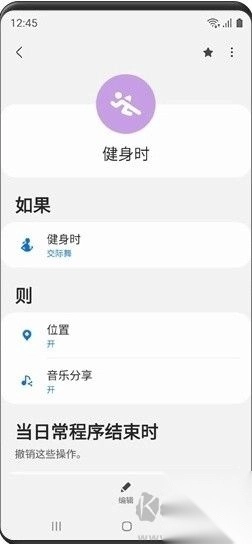 三星Bixby语音智能助手（Bixby）安卓直装版图3