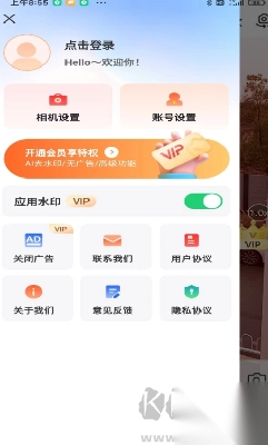 现场水印相机APP安卓版截图1
