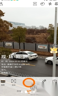 现场水印相机APP安卓版截图3