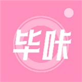 毕咔相机稳定版
