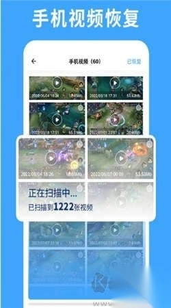 极速数据恢复专家专业版