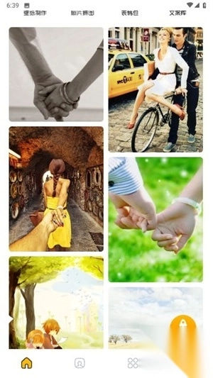 主题壁纸鸭app安卓版截图3