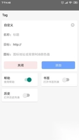 皇帝浏览器绿色版图1