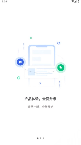 文通云教师端最新免费版图3