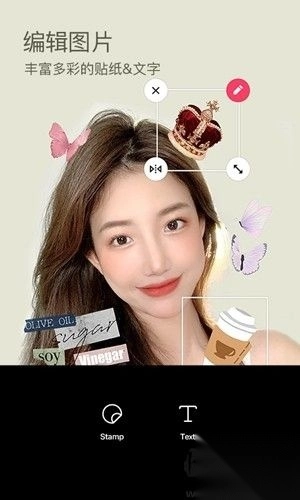 B612咔叽最新版本v13.3.16安卓版图2