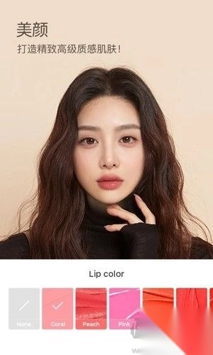 B612咔叽最新版本v13.3.16安卓版图3