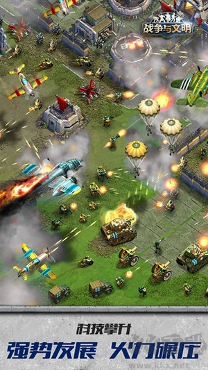 战争与文明安卓版图1