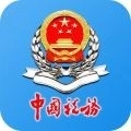 皖税通手机正版
