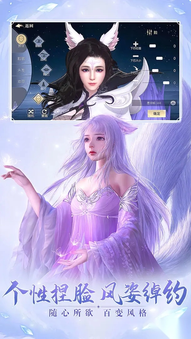 太古神王2安卓版图2