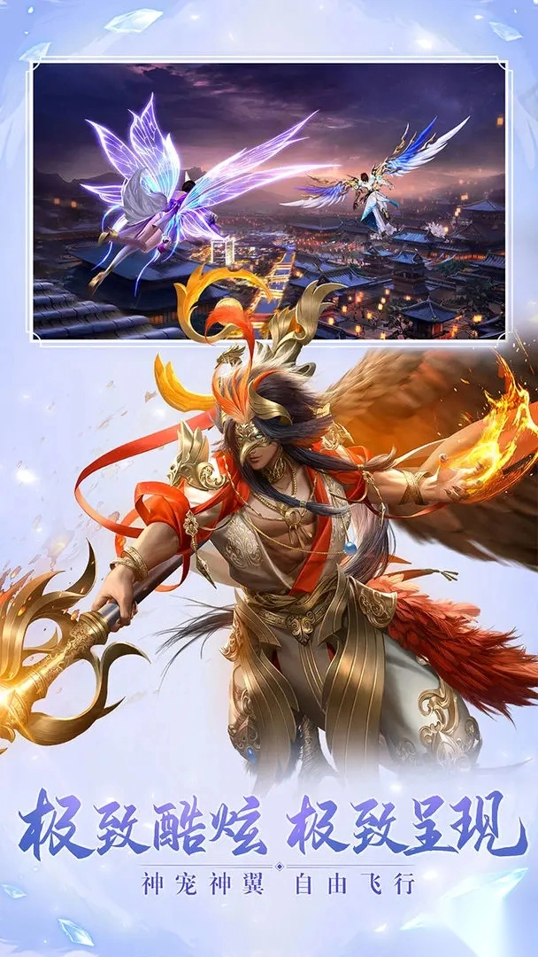 太古神王2安卓版图3