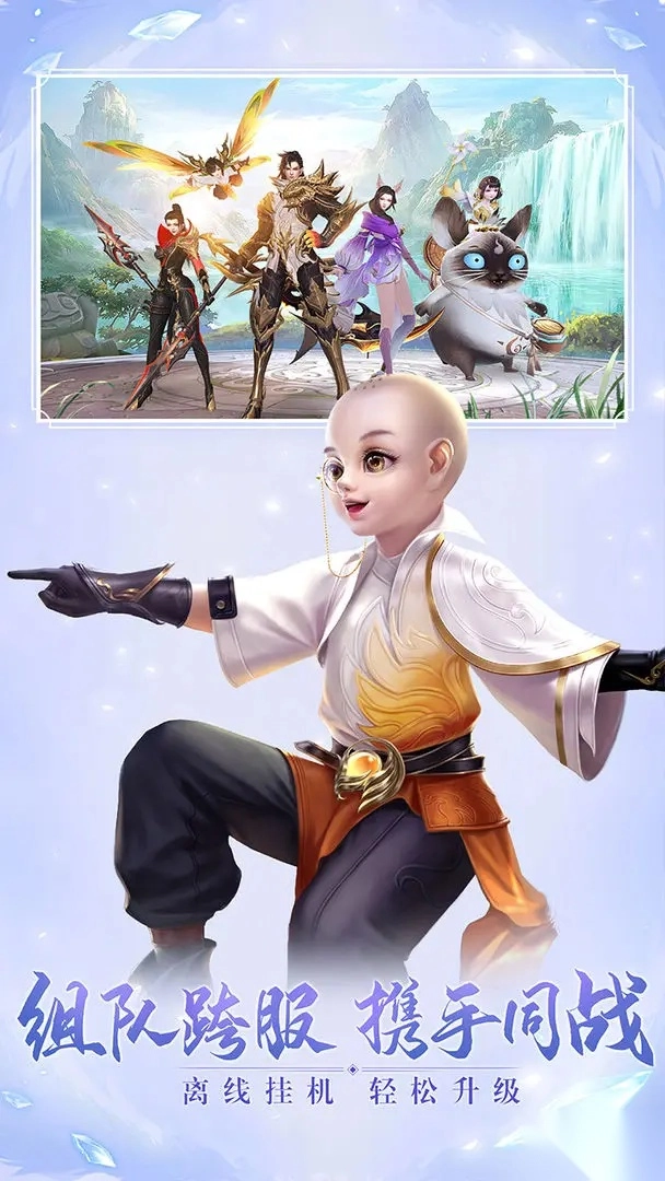 太古神王2安卓版图5