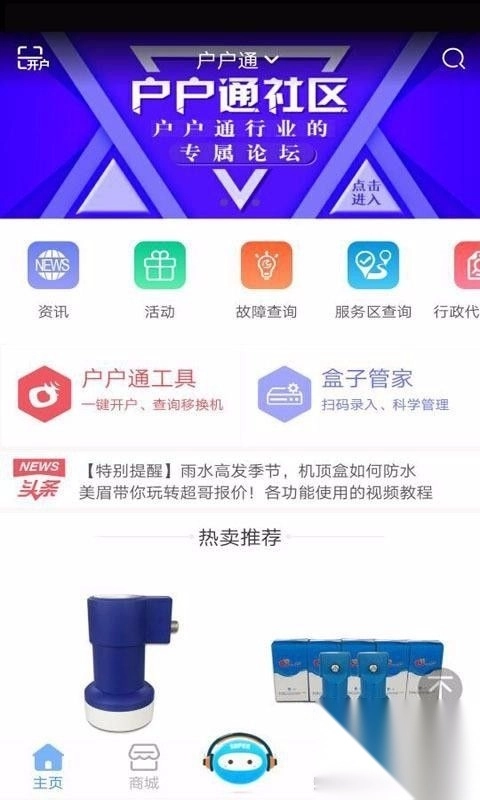 超哥报价标准版v3.27.6(3)
