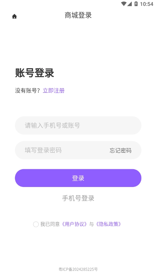 集品圈正版截图2