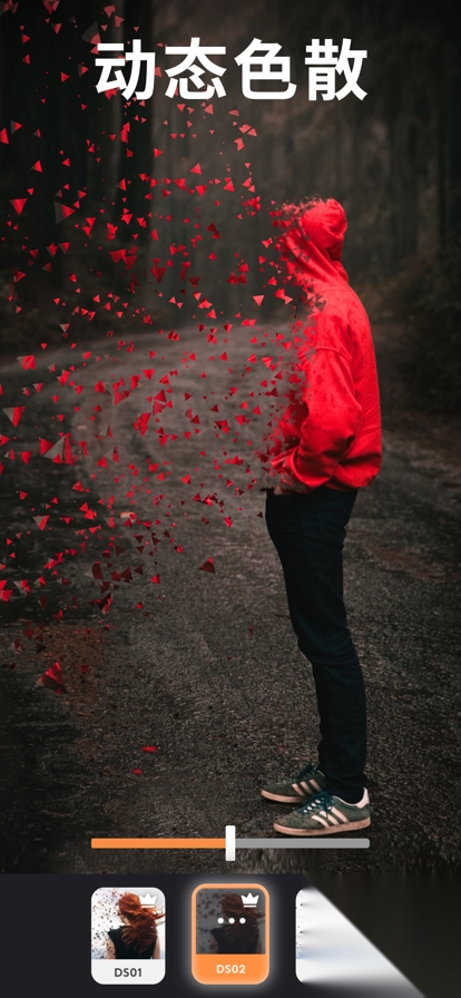 Motionleap最新正版v1.4.3图2