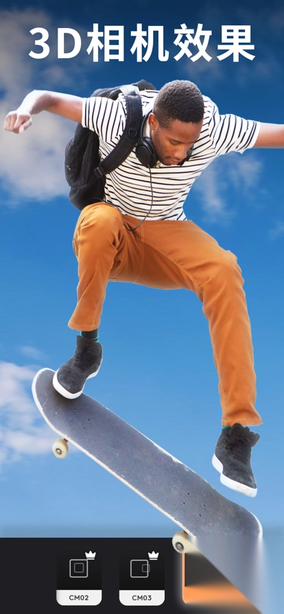 Motionleap最新正版v1.4.3图3