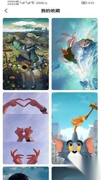 倾心壁纸最新版v1.4.5截图3