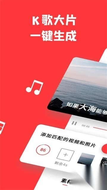 音画视频制作优化版v3.26.1图1