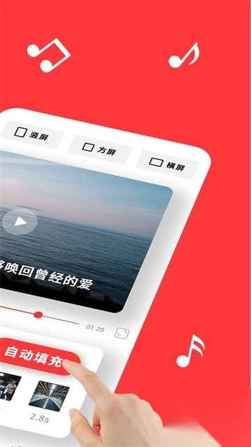 音画视频制作优化版v3.26.1图2
