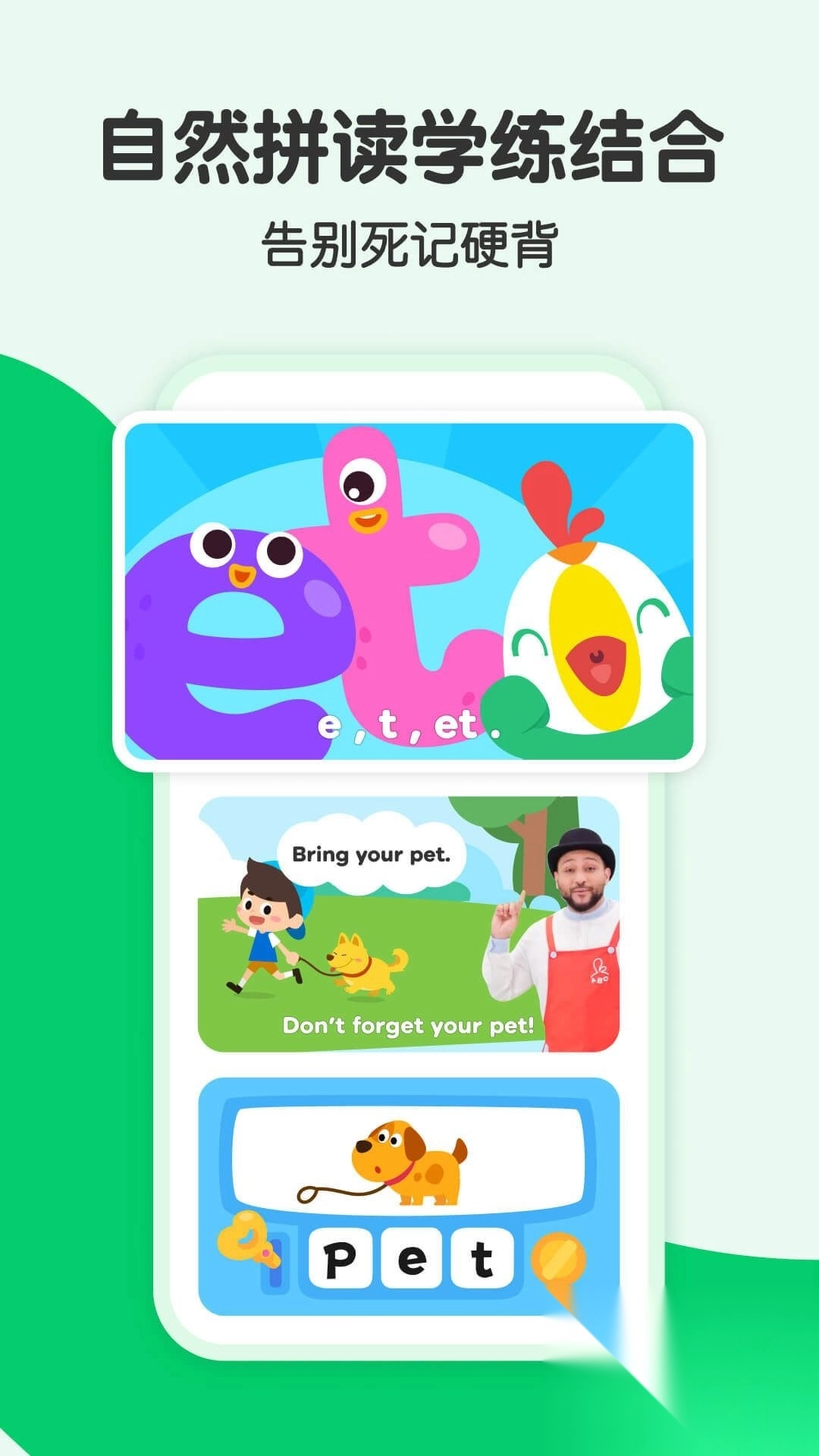 叽里呱啦官方正版v11.56.11