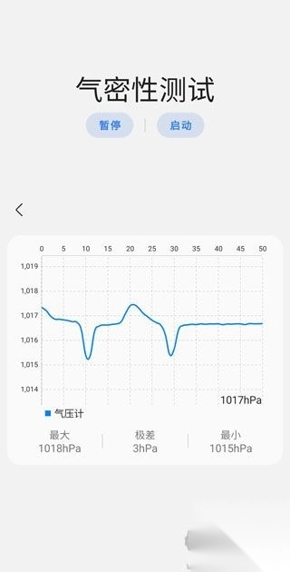 Samhelper最新版v2.8图3