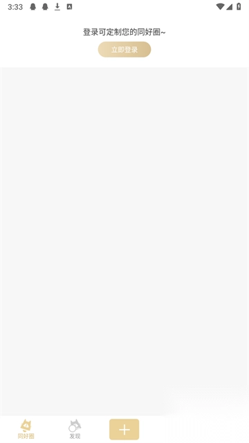 cpp无差别同人站v3.15.7截图3