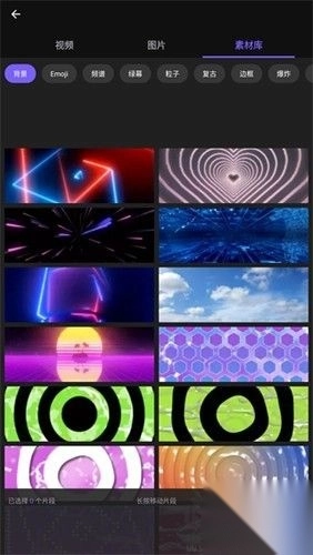 VivaCut永久会员版v4.1.6(1)