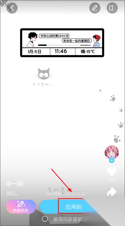 小妖精美化旧版v5.4.6图3