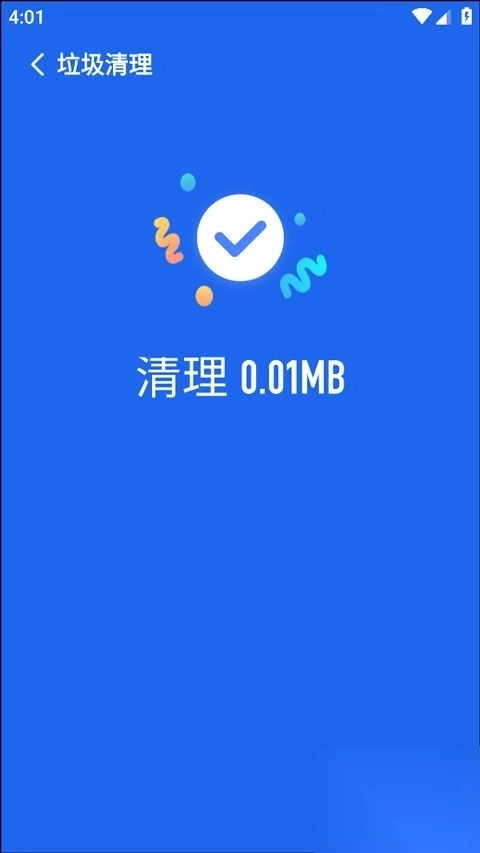 手机保养卫士最新版v1.3.2图1