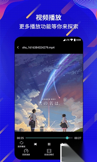 万能电影播放器appv17.2.48手机版图1