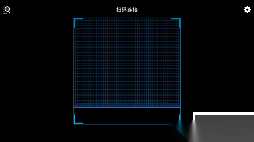 鸿合多屏互动最新版v23.12.2截图2
