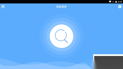 鸿合多屏互动最新版v23.12.2截图1