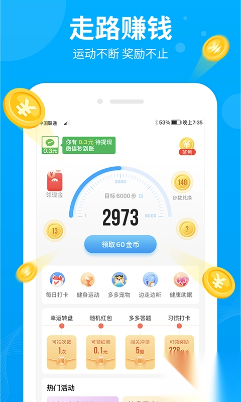 步步多正版图1