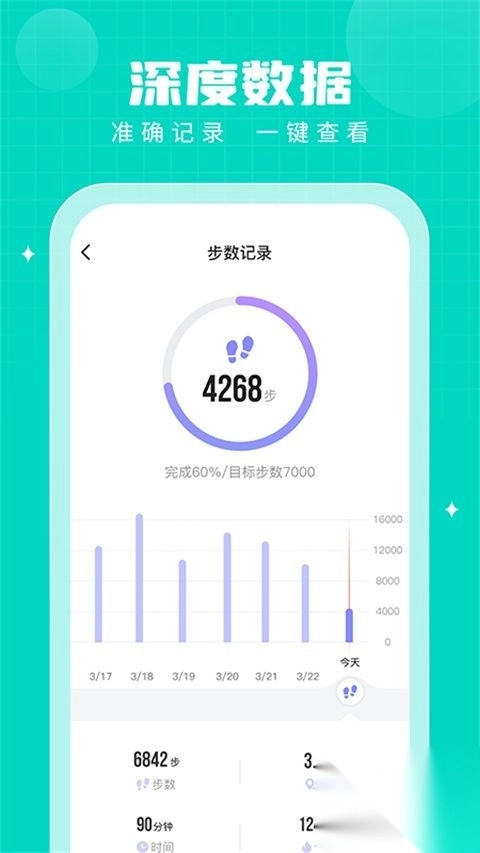 步步多正版图3