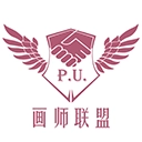 画师联盟最新免费版