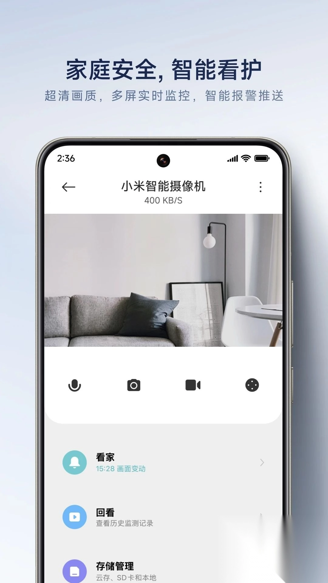 米家最新版v10.5.703