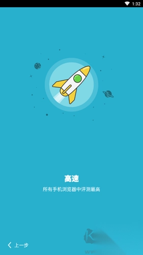 海鹦浏览器（PuffinBrowser）v10.4.1截图1
