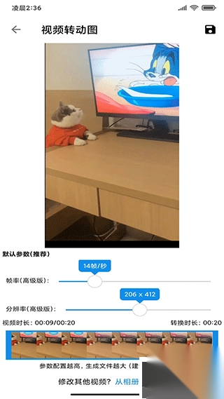 图叨叨v7.4.0安卓版图4