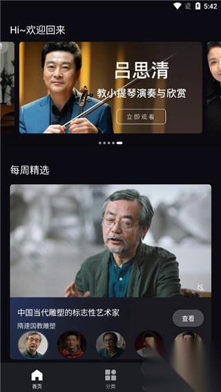 大渔大师课原版(1)