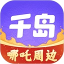 千岛appv5.88.0安卓版
