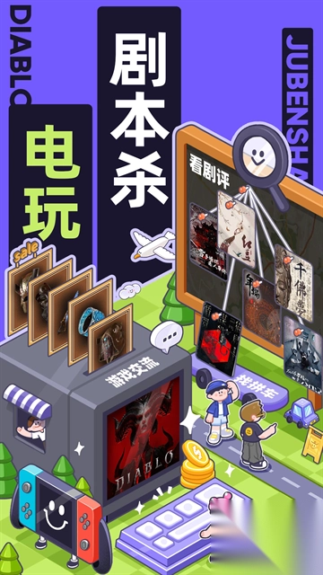 千岛appv5.88.0安卓版图1