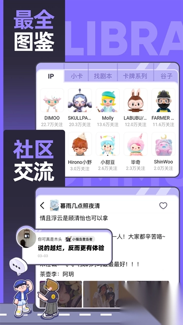 千岛appv5.88.0安卓版图2